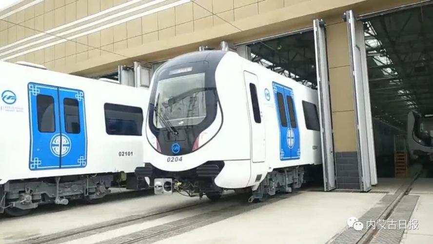 呼和浩特地铁2号线开启试运行