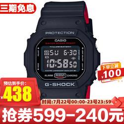 casio卡西欧gshock系列经典小方块街头时尚运动防水方形男士手表送礼