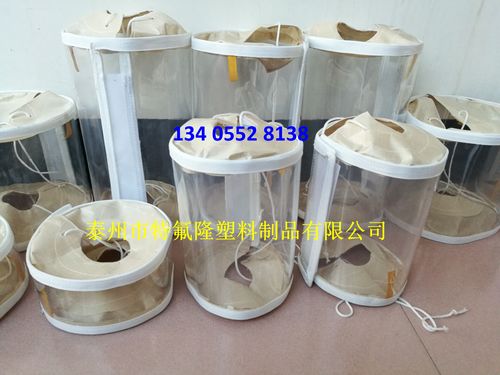 酸碱法兰防护罩 管道防喷溅罩 化工用法兰防飞溅保护罩