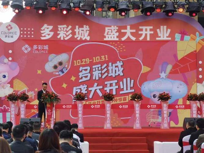 快讯太原府东街顺康多彩城今日开业现场好不热闹