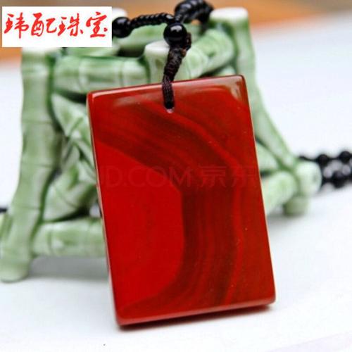 南红玛瑙玉平安无事牌吊坠 男士女款水晶玉石玉坠玉牌
