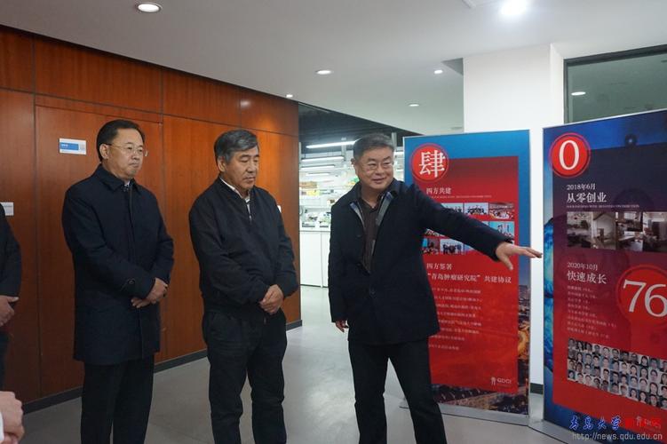 青岛市政府副市长朱培吉一行到我校调研