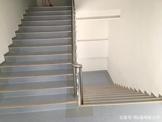 化妆品研究院楼梯pvc踏步地板工程案例效果图