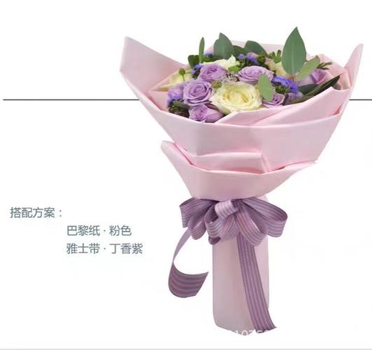 鲜花礼品包装带花束包装彩带缎带条纹带生日创意鲜花礼品装饰彩带