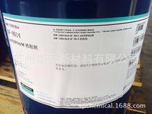 道康宁消泡剂af-8014 antifoam,全合成切削液专用消泡剂