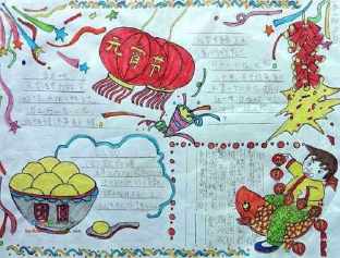 二年级春节元宵数学手抄报 二年级春天手抄报
