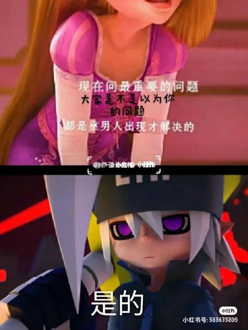 芦荟公主～94_芦荟_凹凸世界_凹凸世界芦荟公主_影视_动漫_动漫推荐