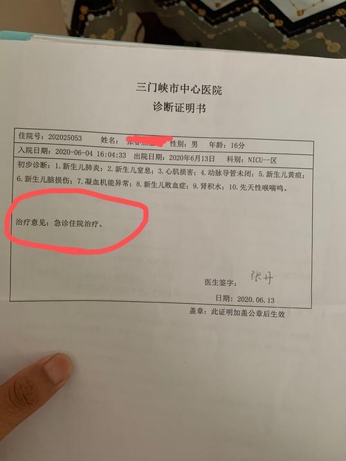 贫困户新生儿住院费用无法报销,医保中心不给开