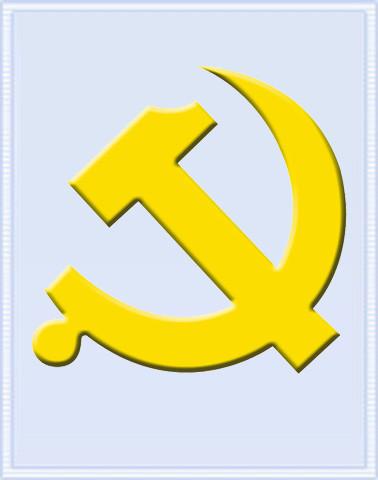 党徽,会徽 文档