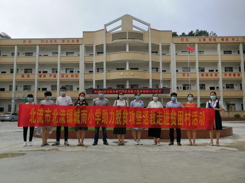 城乡共享优质教育资源"——北流市教研团队走进平政镇六塘寄宿制小学