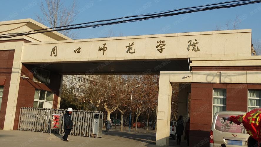 周口师范学院校园