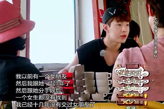 刘宪华忘不掉相恋七年的前女友?有谁注意何炅说了什么