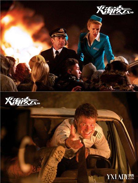 【图】《火海凌云》即将震撼上映 看战斗民族的生死大救援