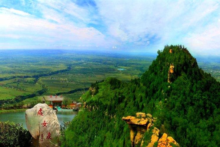 陕西合阳县著名旅游景点——处女 
