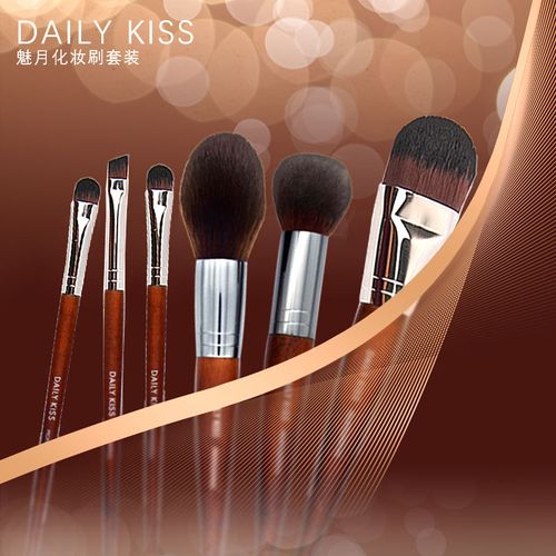 魅月化妆刷套装眼影腮红散粉刷软毛木柄初学化妆基础