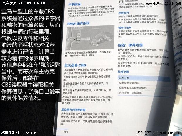 保养成本对比 宝马x1/奥迪q3保养大调查