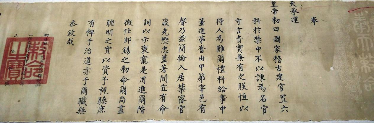 为何无人敢假造圣旨?古人:太复杂