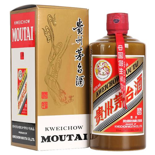 精品白酒瓶装茅台老酒贵州茅台飞天酱香型