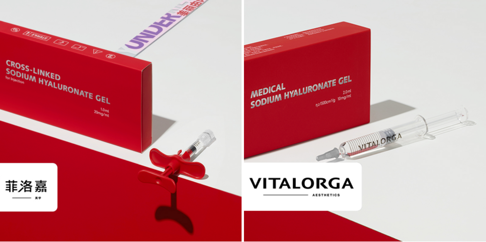 菲洛嘉vitalorga玻尿酸还原肌肤健康之美