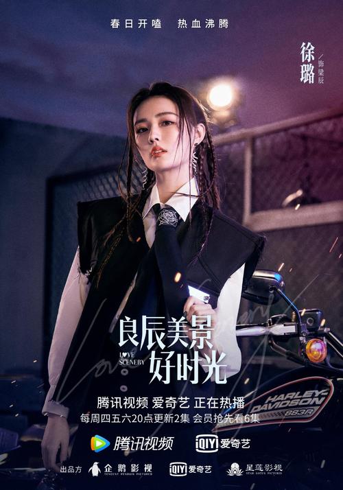 梁辰陆景的车,别废话,快上车!