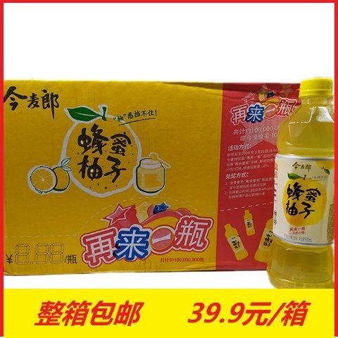 正品今麦郎冰糖雪梨蜂蜜柚子酸梅汤500毫升*15瓶整箱