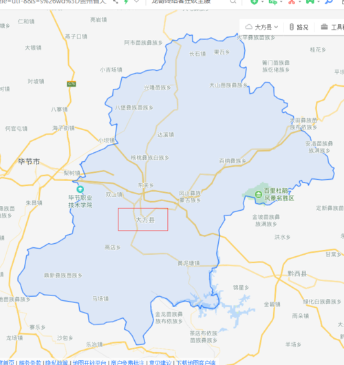 贵州省大方县有哪些乡镇