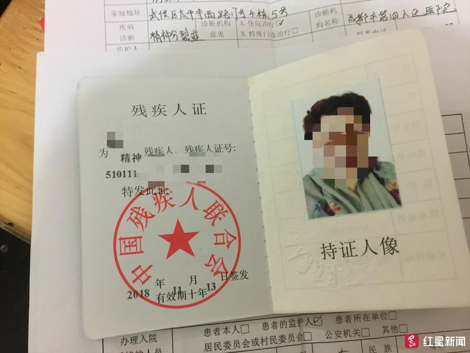 精神病女儿花5000元办健身卡母亲退费被拒