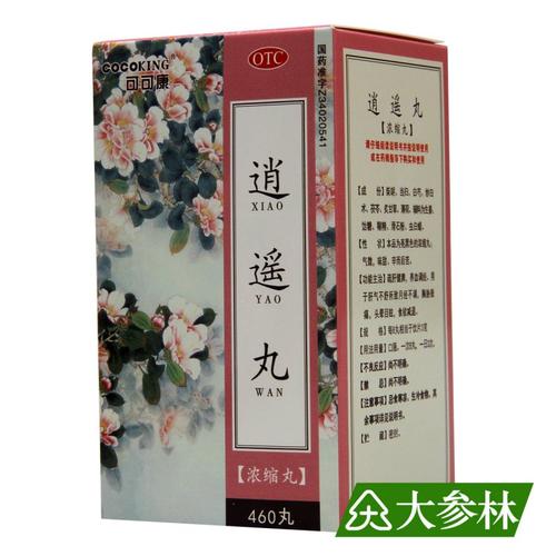 可可康逍遥丸 460丸*1瓶/盒疏肝健脾养血调经月经不调