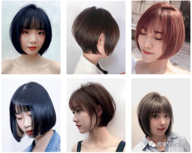 七月剪发发型书450款