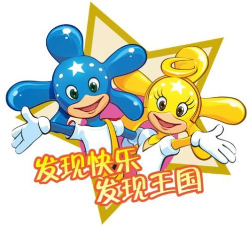 去大连发现王国不用自己的学生证可以买学生票吗?