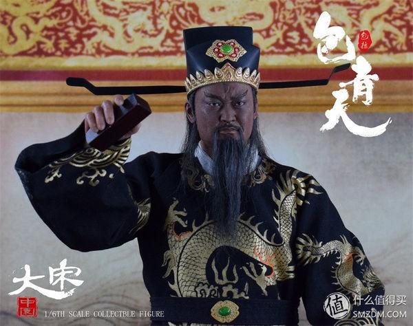 开封府之"铁面无私""清正廉洁"包青天 开箱