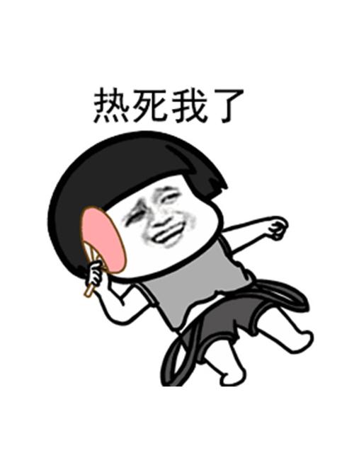 共462 件蘑菇头表情包相关商品