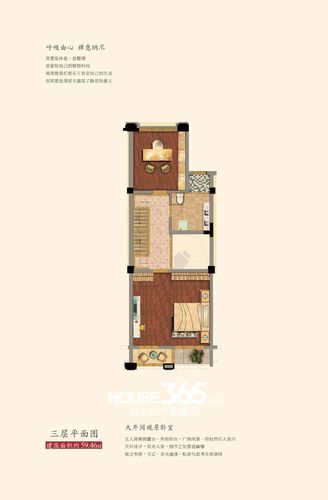 旭辉御府三期别墅b户型三层