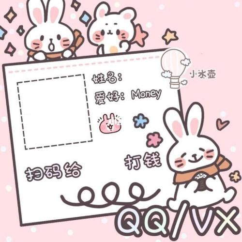 收款码相框7815_相框_收款码_素材_素材其他