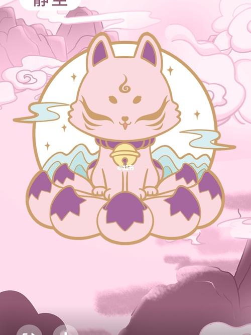 上古九狐_素材_素材_素材其他