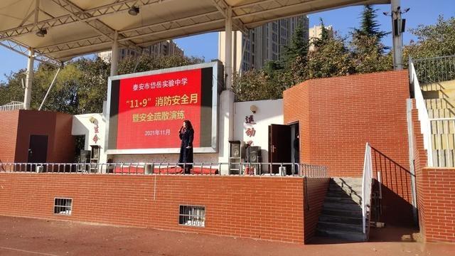 安全演练岱岳实验中学消防演练鸣警钟安全防线不放松