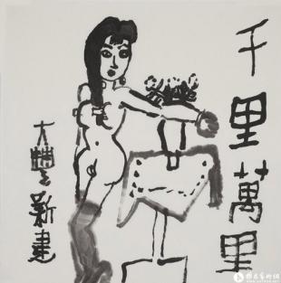 画家朱新建的美人图
