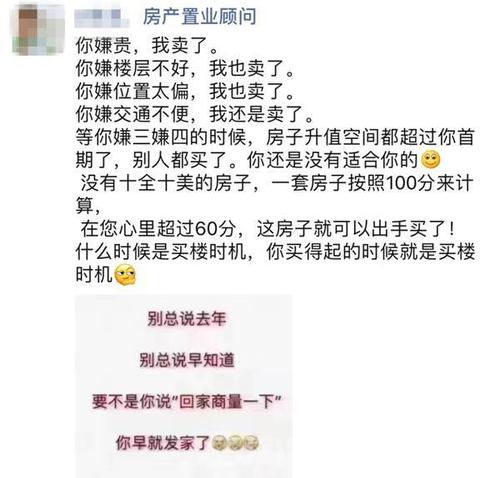 一群被卖房耽误的段子手,七夕把这个礼物给你们!