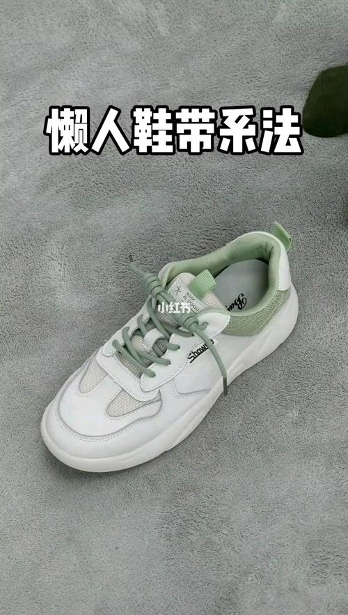 1s搞定的懒人系鞋带法_鞋带_软件园三期a区攻略_春装