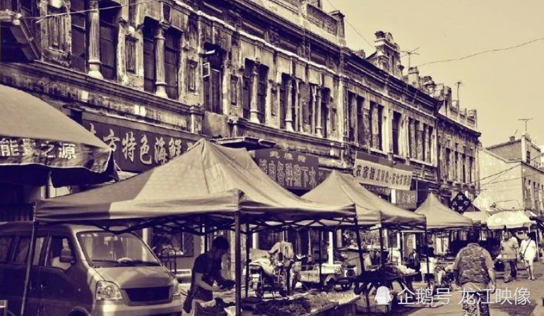 深扒你不知道的哈尔滨老道外历史往事(二)