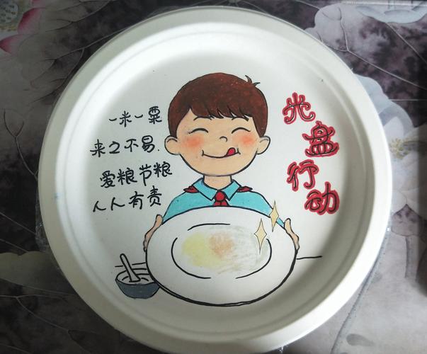 北城中心小学开展 "我是"食"尚节约的红领巾"践行"节约粮食,光盘行动"