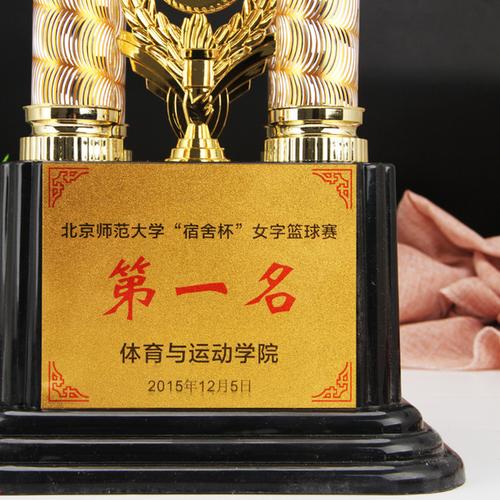 今尊定制单双层雕刻字四柱奖杯金属嘉奖用品创意奖品直销零售代.