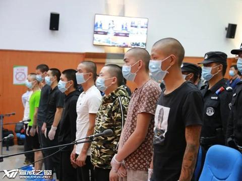 大快人心,宣威这2个黑恶团伙终于宣判了