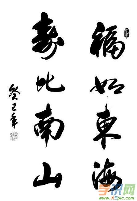 相关搜索 老人生日快乐 母亲生日画 庆老人生日快乐图 八十大寿 50岁