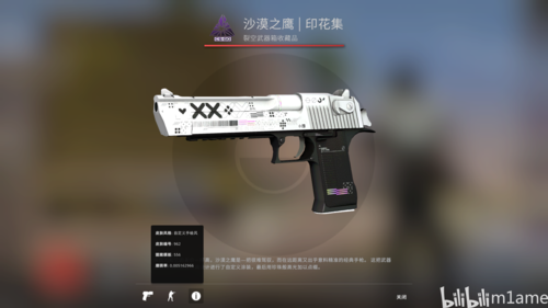 印花集沙鹰,换了一把极限崭新,这沙鹰吧,感觉磨损低了不变色,就是白的