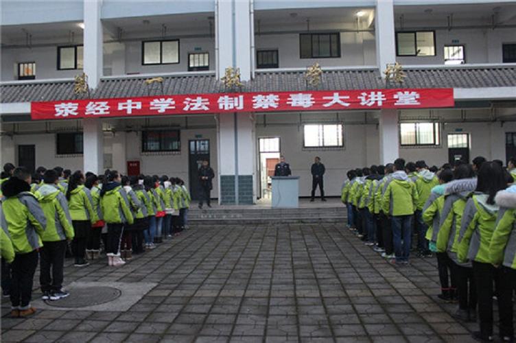 荥经中学2019年中考招生分数是多少?