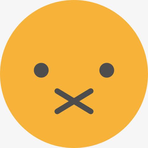 静音,感情,表情,表情符号