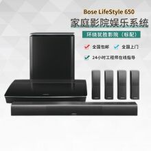 bose lifestyle 650 博士家庭影院 蓝牙音响 多媒体5.