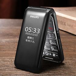 philips飞利浦新款飞利浦翻盖老年手机超长待机全网通4g大声大屏老人