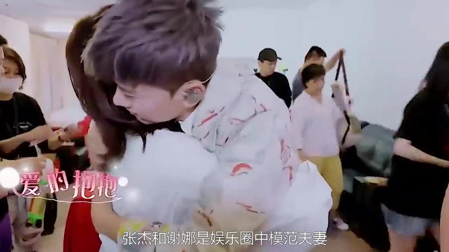 张杰想让谢娜来参加节目惨遭陈赫拒绝,说明具体原因,全场炸锅了